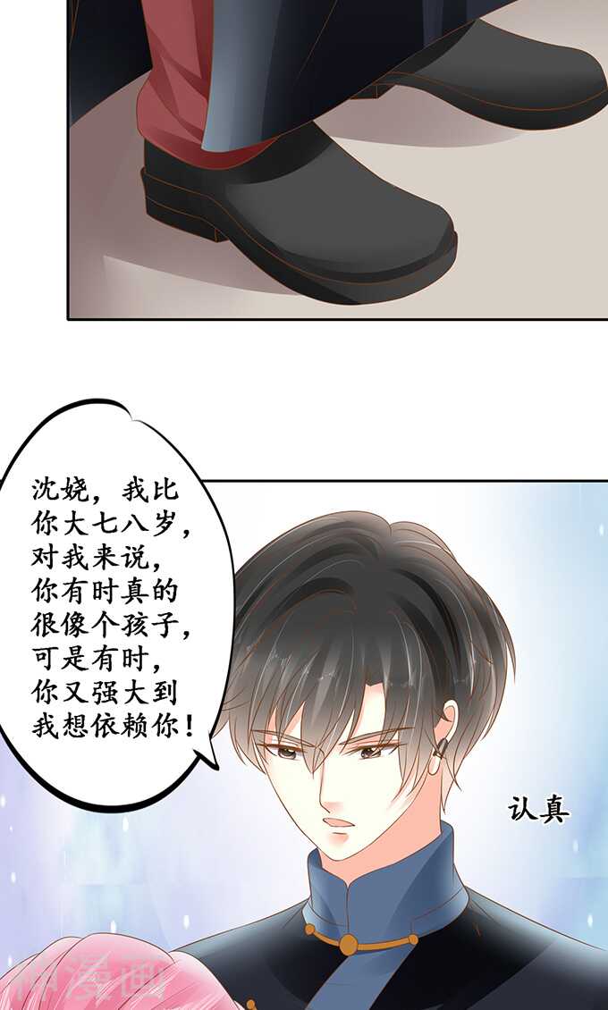 第一百三十四话7