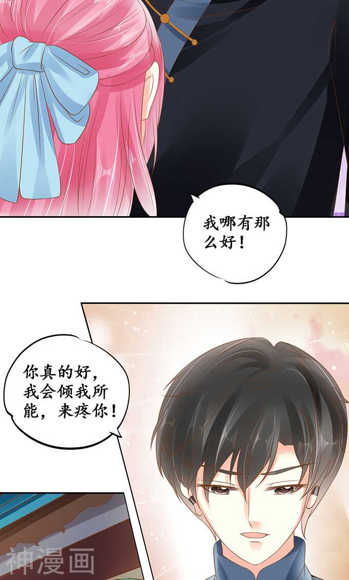 第一百三十四话8