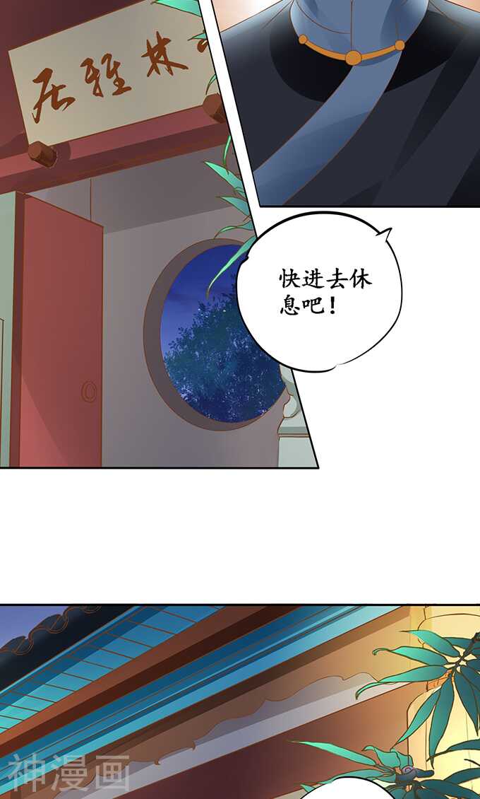 第一百三十四话9