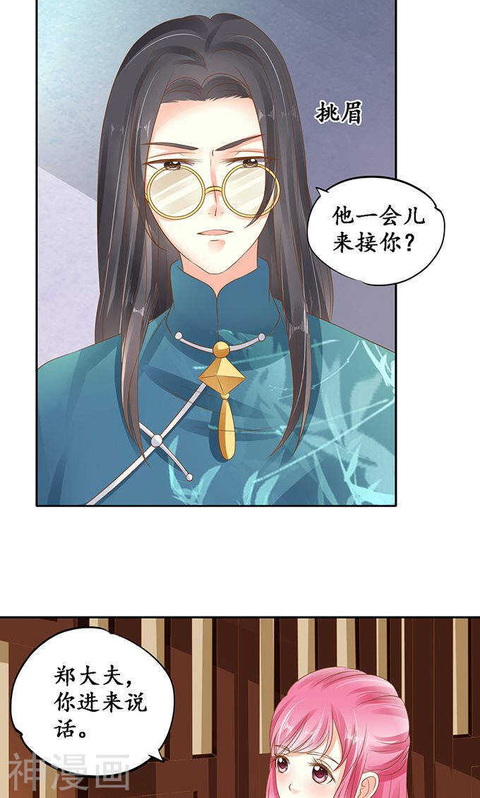 第一百三十五话2