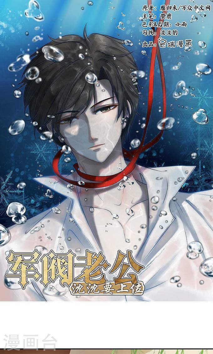 第一百三十八话0