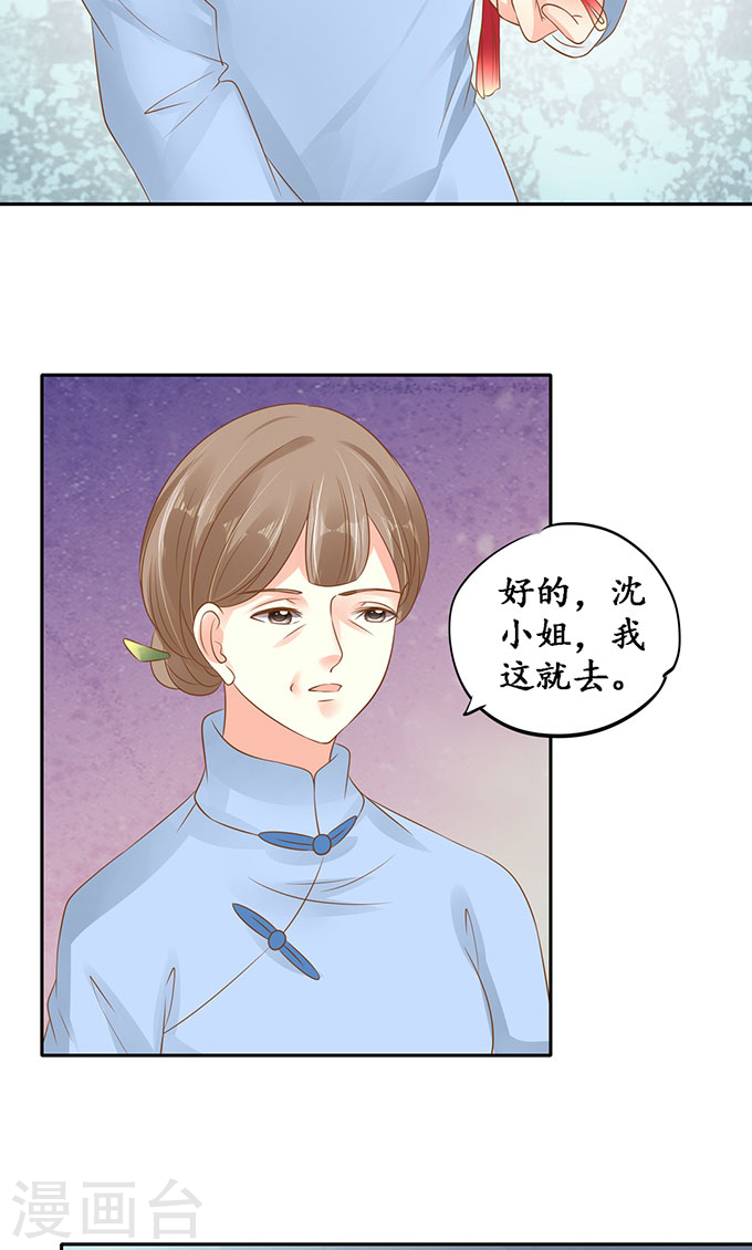 第一百三十八话14