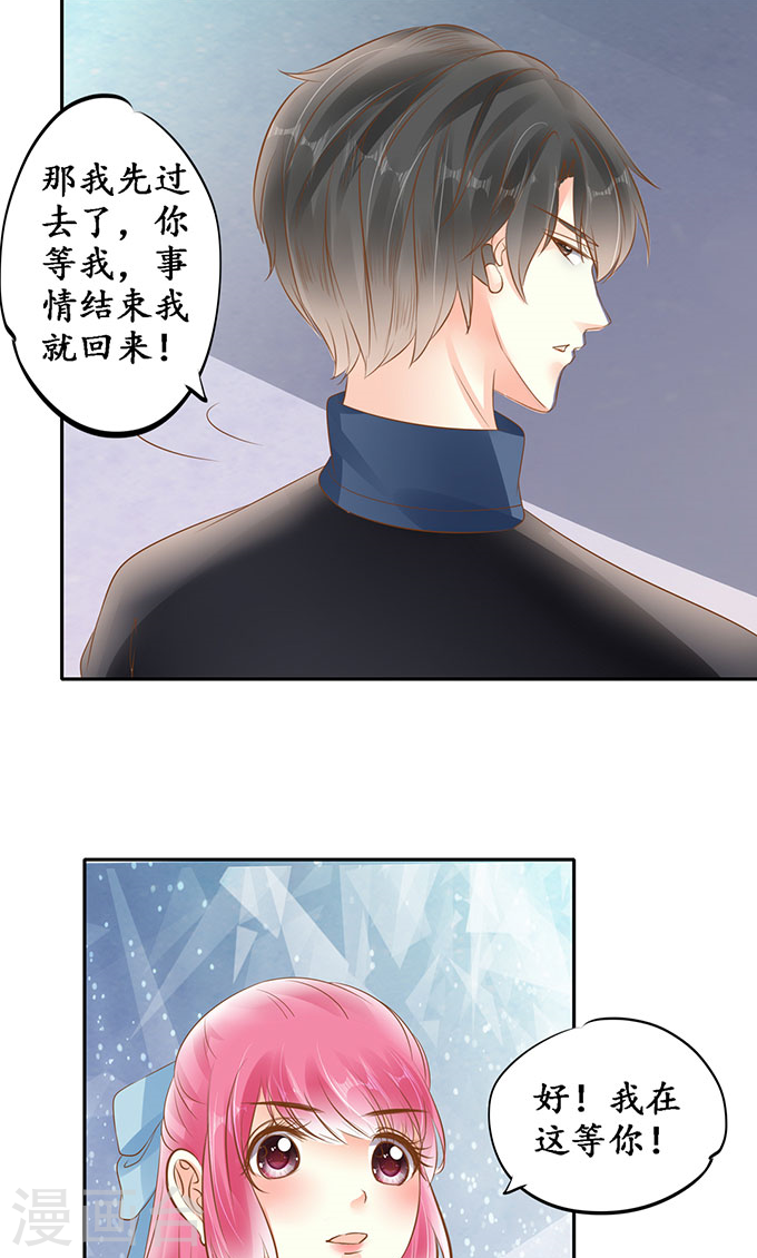 第一百三十八话15