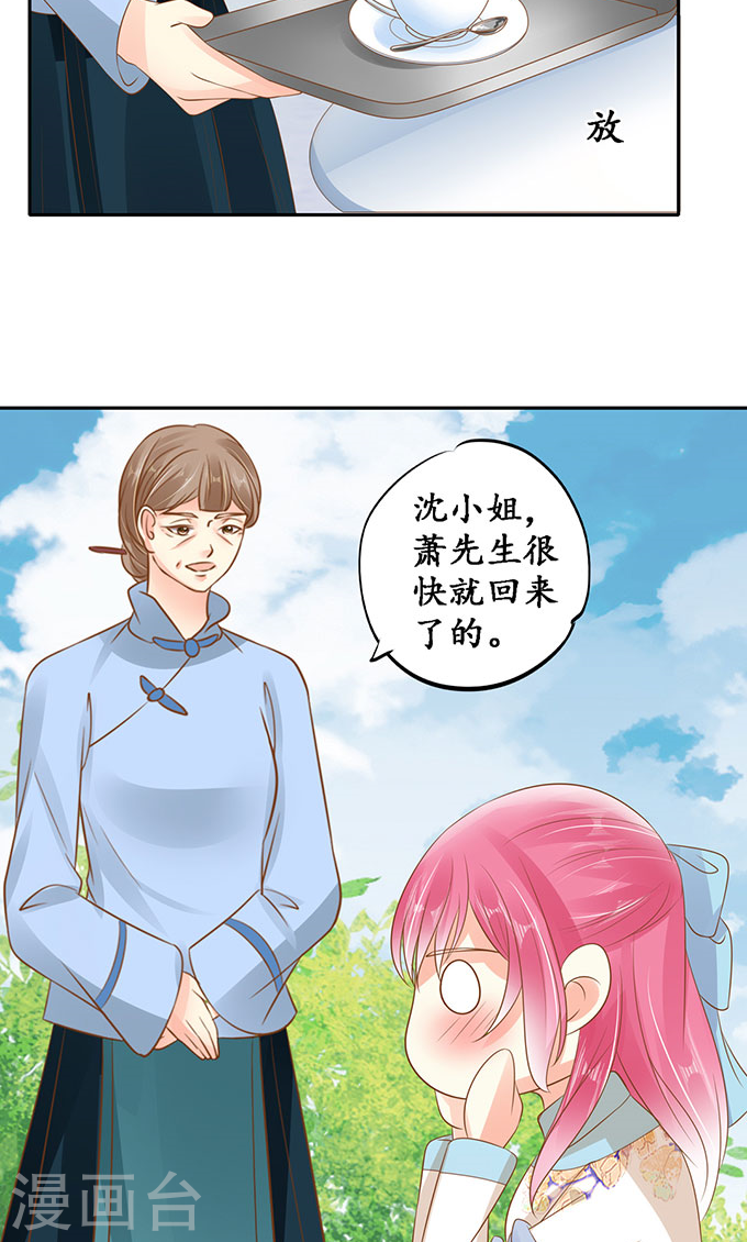 第一百三十八话20