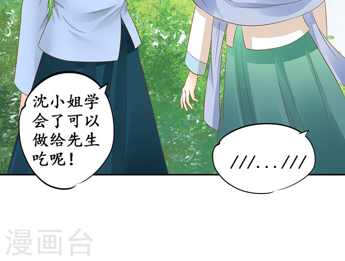 第一百三十八话24