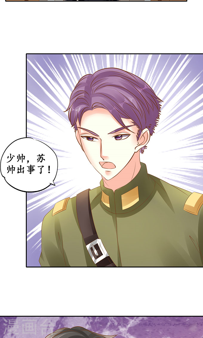 第一百三十八话5