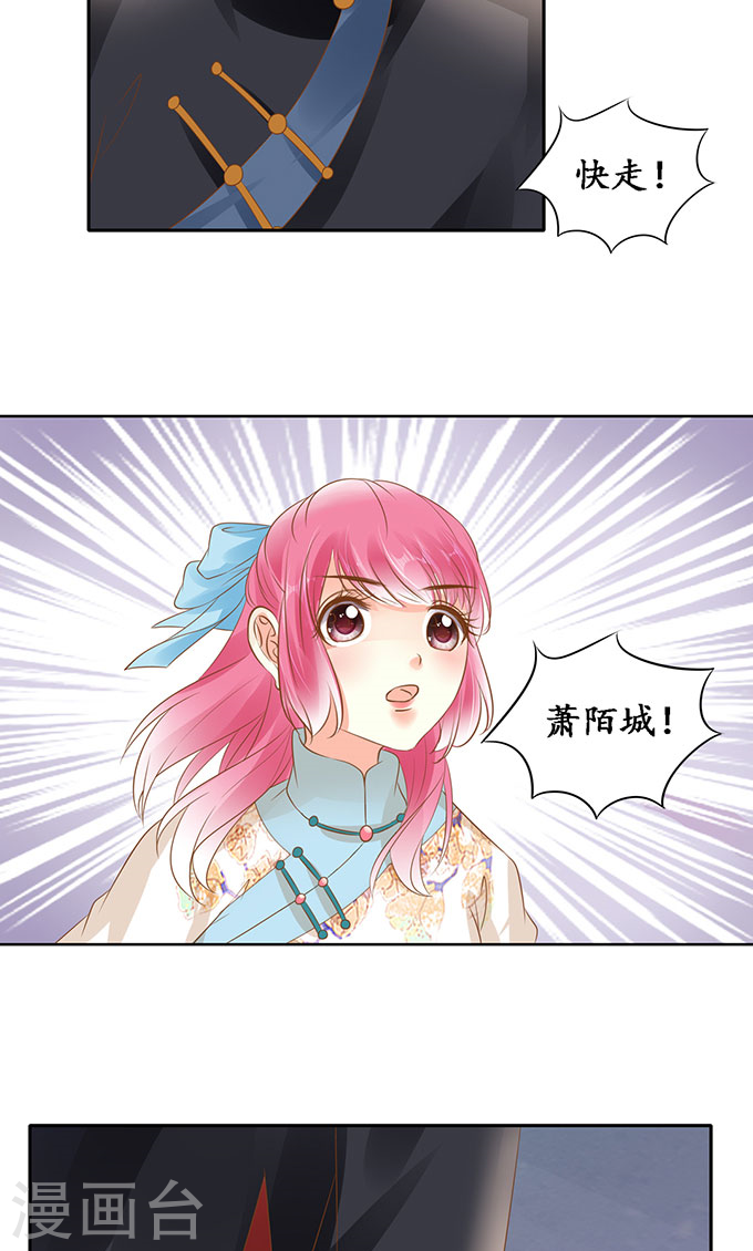 第一百三十八话8