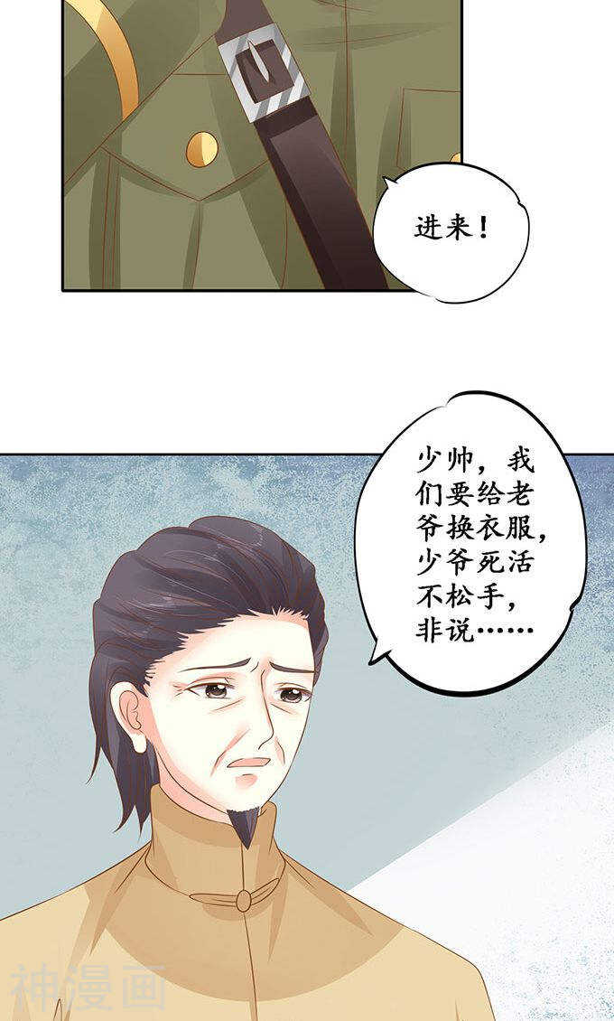 第一百四十话13