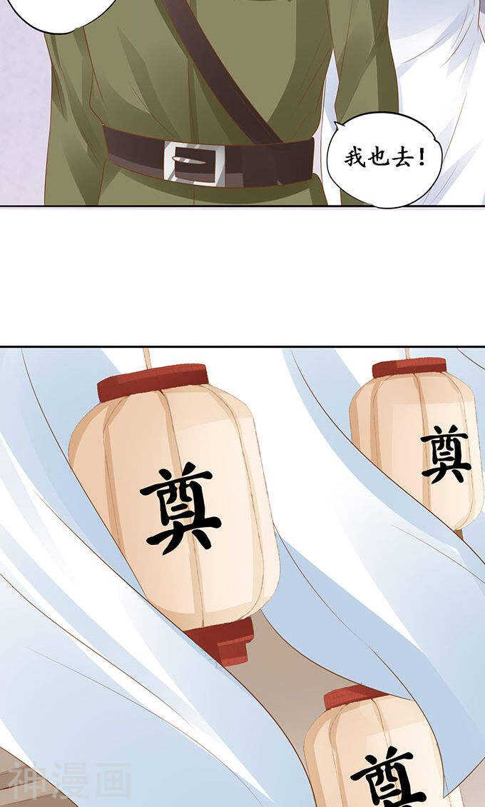 第一百四十话15
