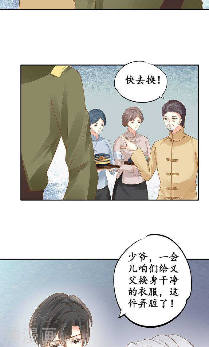 第一百四十话21