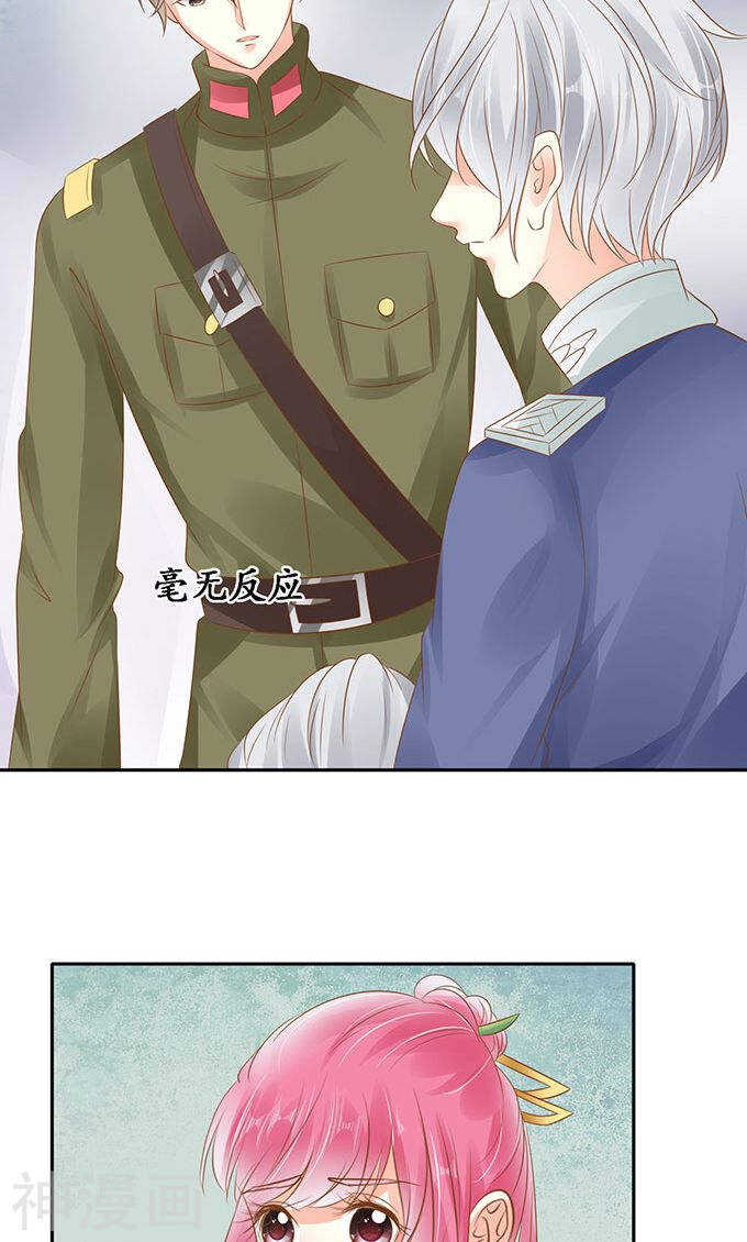 第一百四十话22