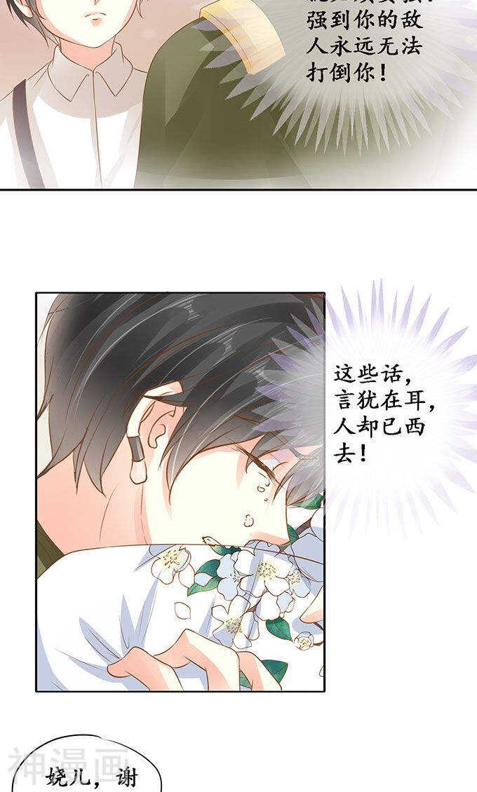 第一百四十话5