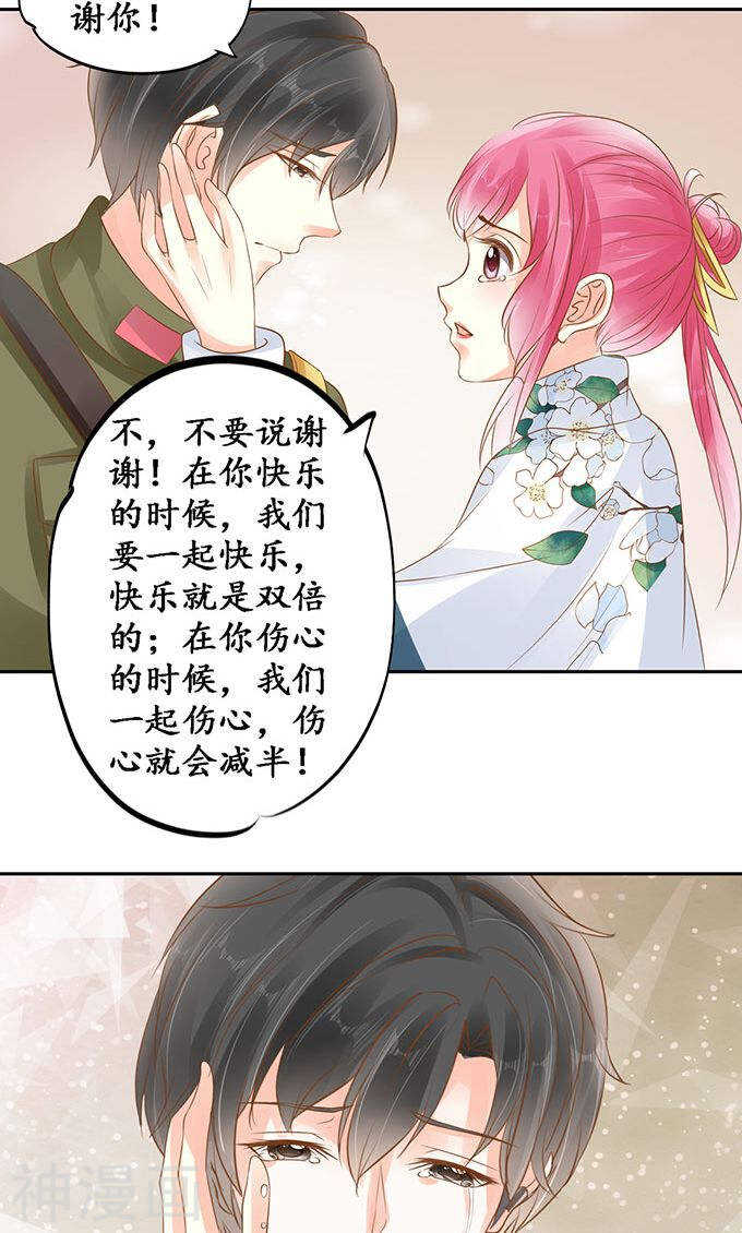 第一百四十话6