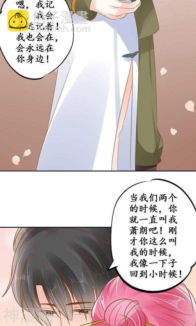 第一百四十话9