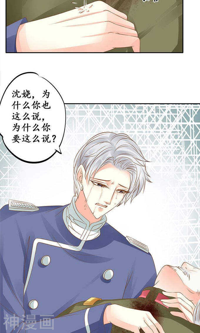 第一百四十一话10