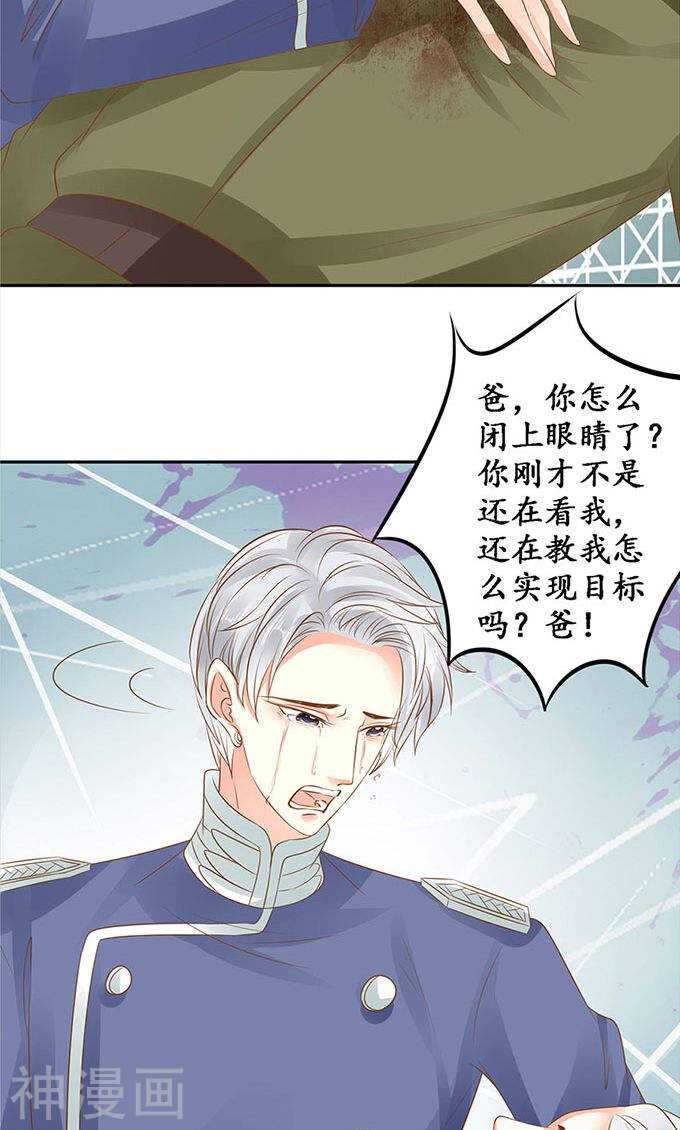 第一百四十一话11