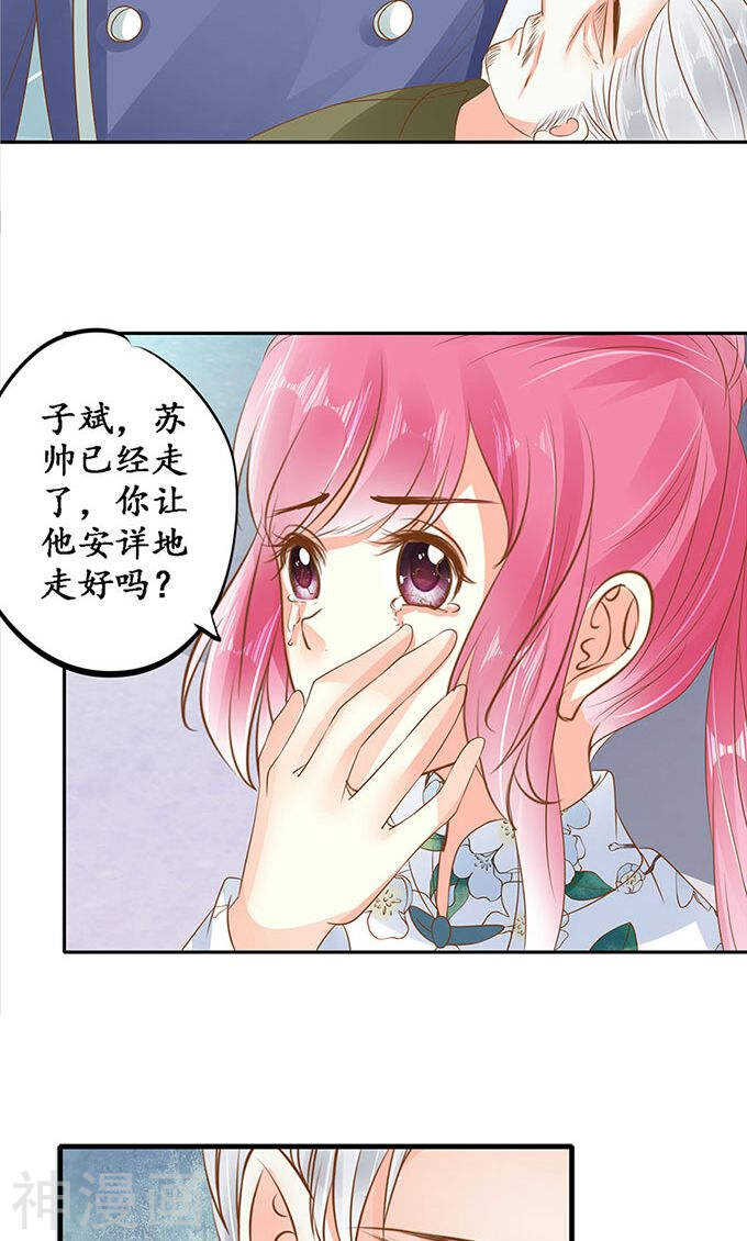 第一百四十一话12