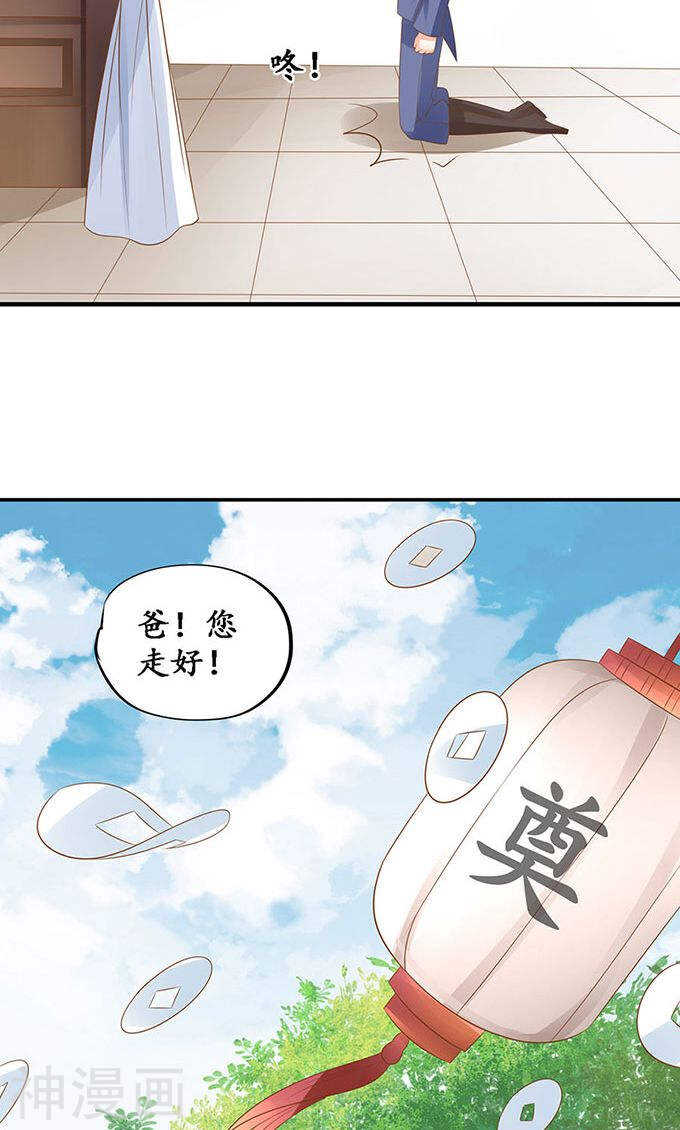 第一百四十一话15