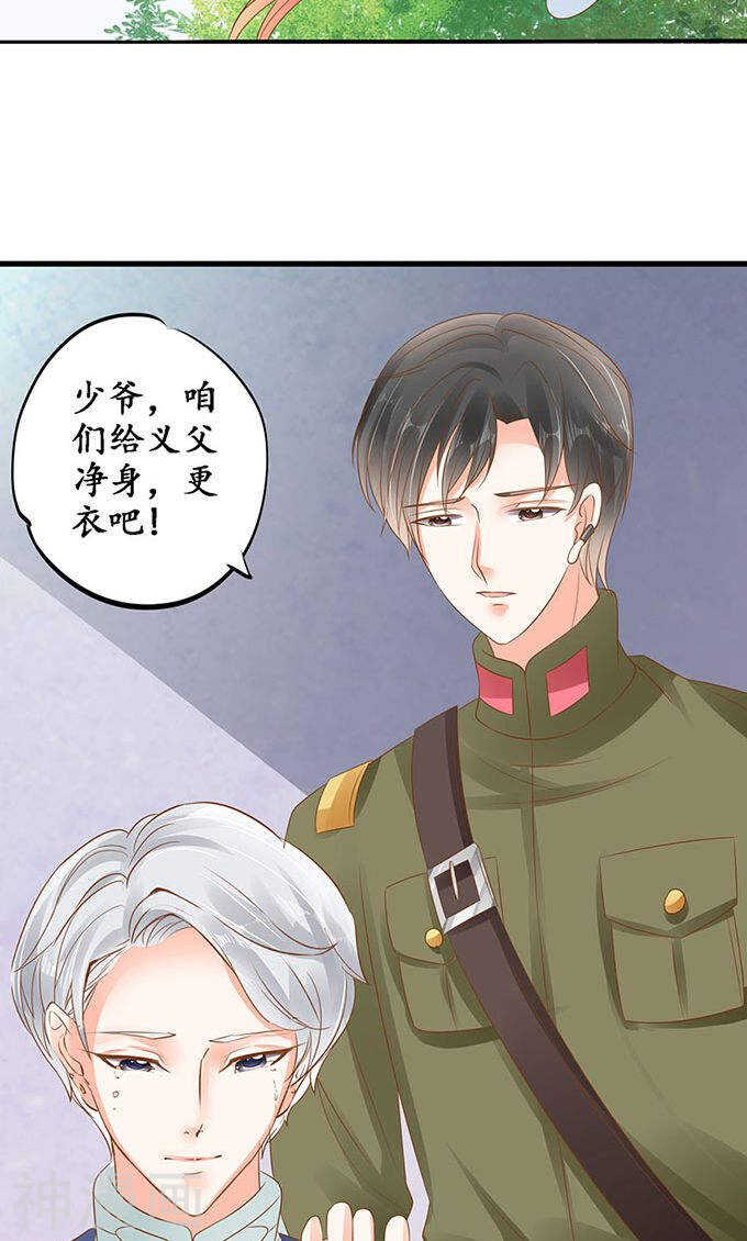 第一百四十一话16