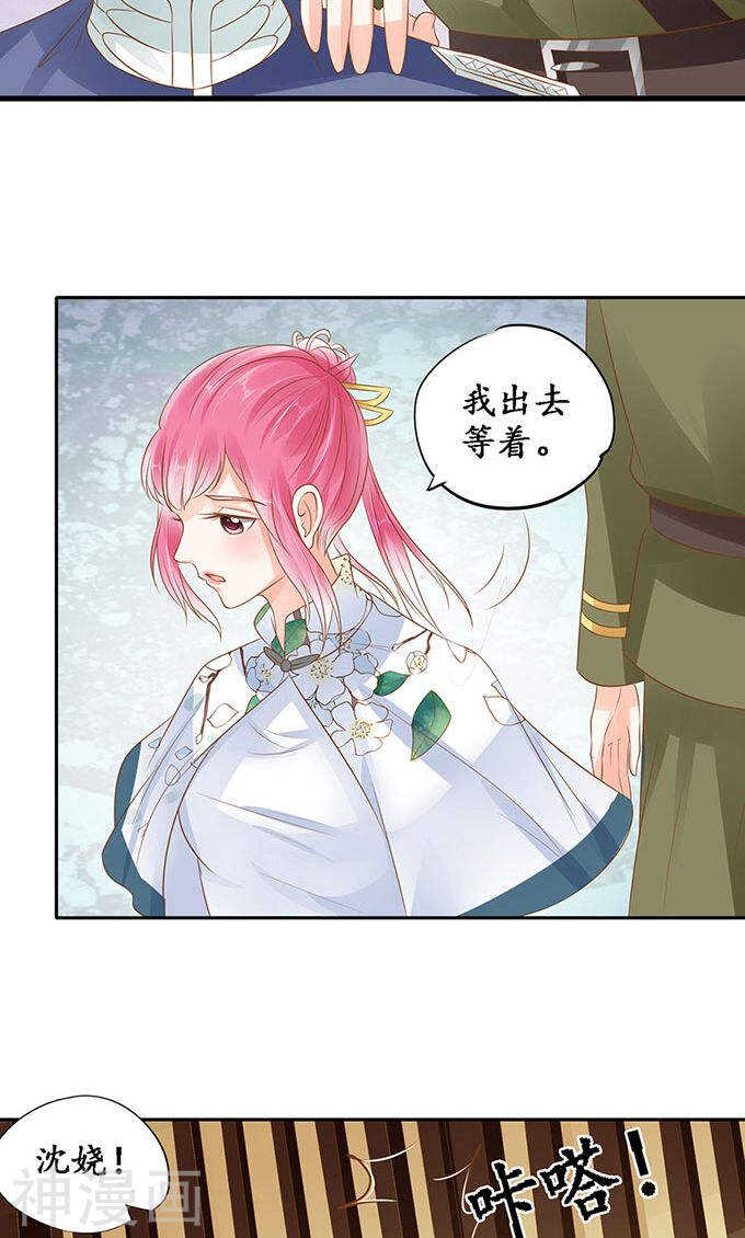 第一百四十一话17
