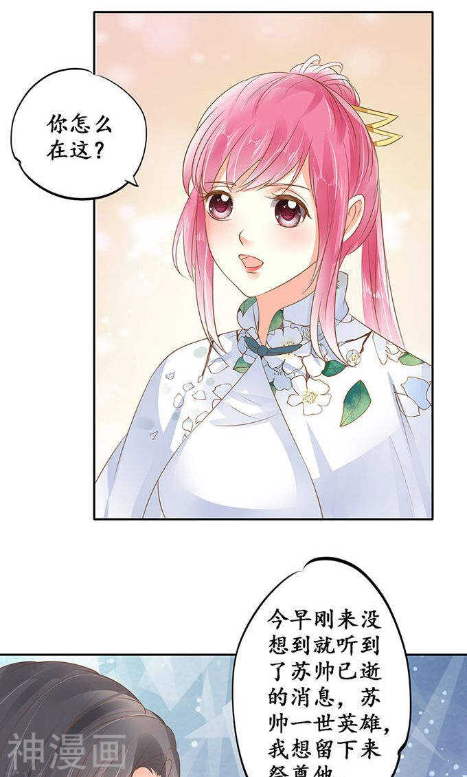 第一百四十一话20