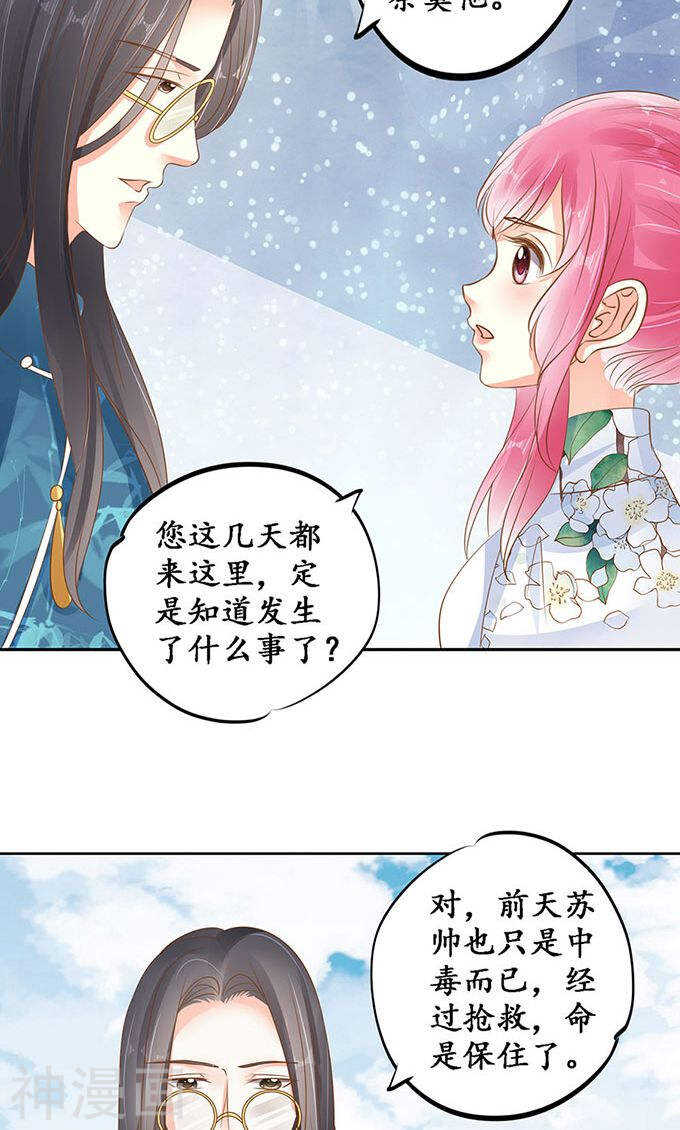 第一百四十一话21