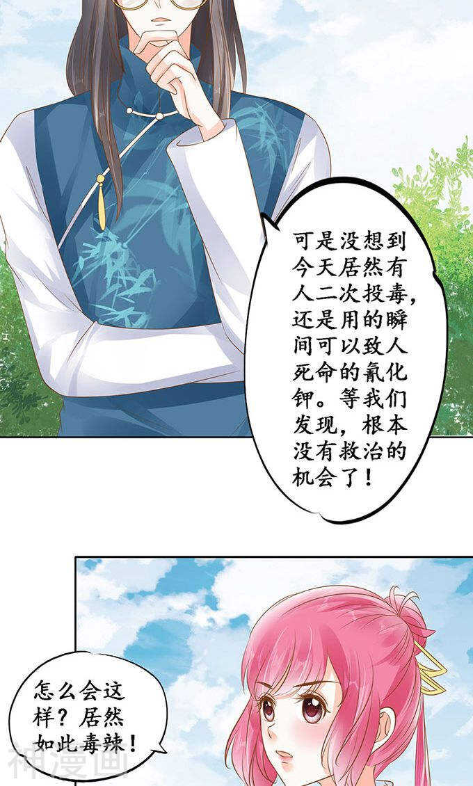 第一百四十一话22