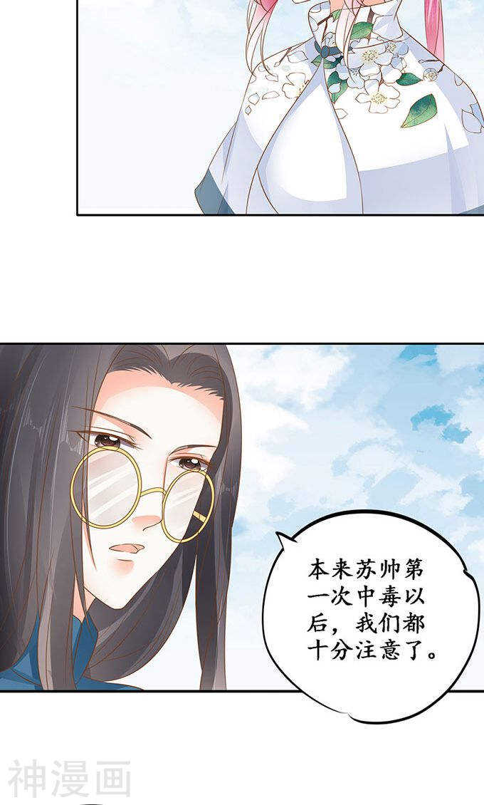 第一百四十一话23