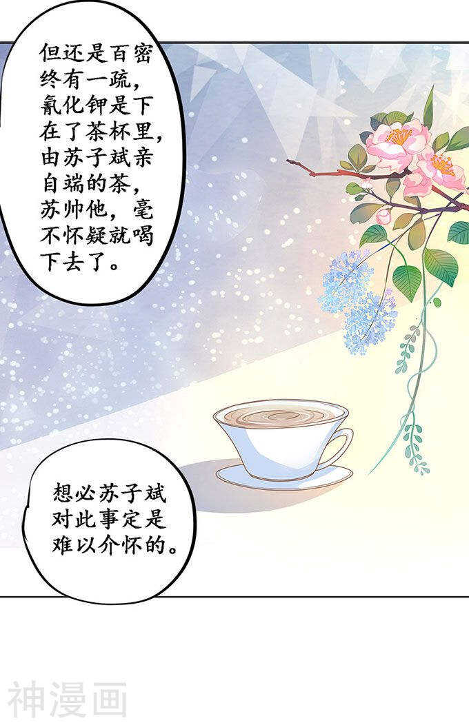 第一百四十一话24
