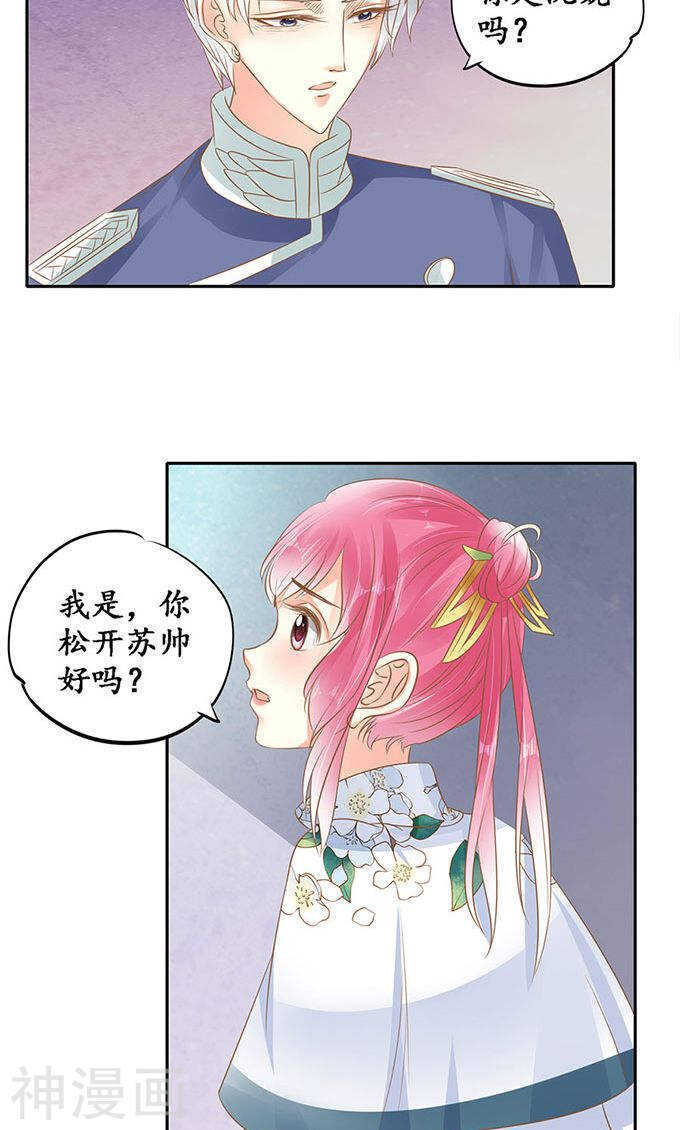 第一百四十一话5