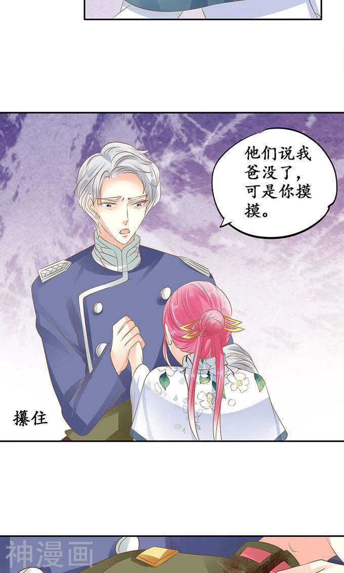 第一百四十一话6