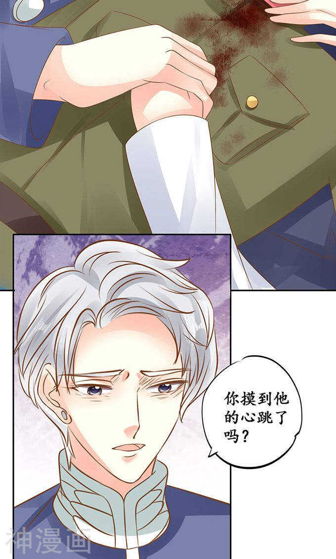 第一百四十一话7