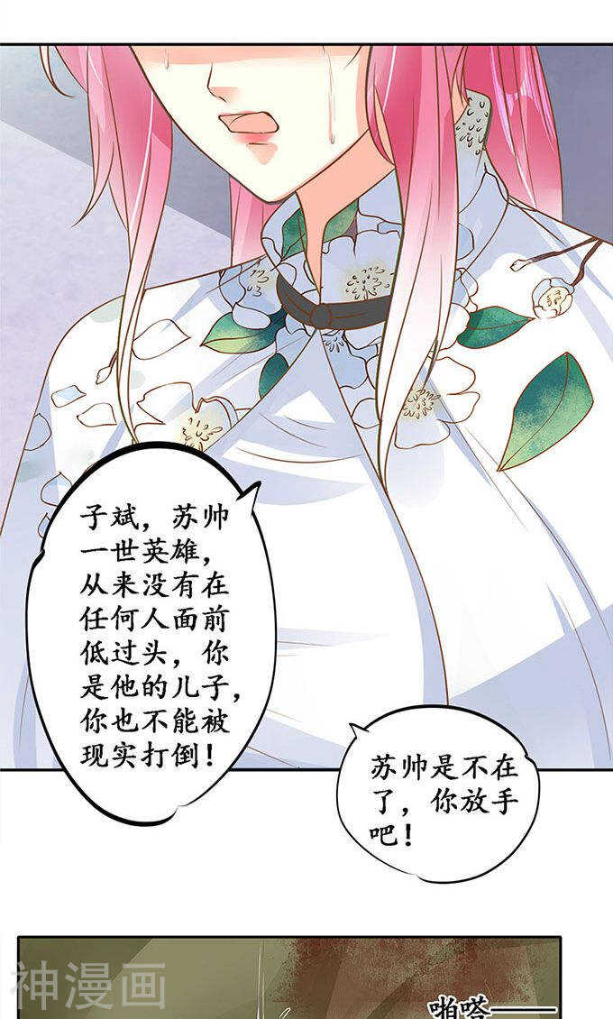 第一百四十一话9