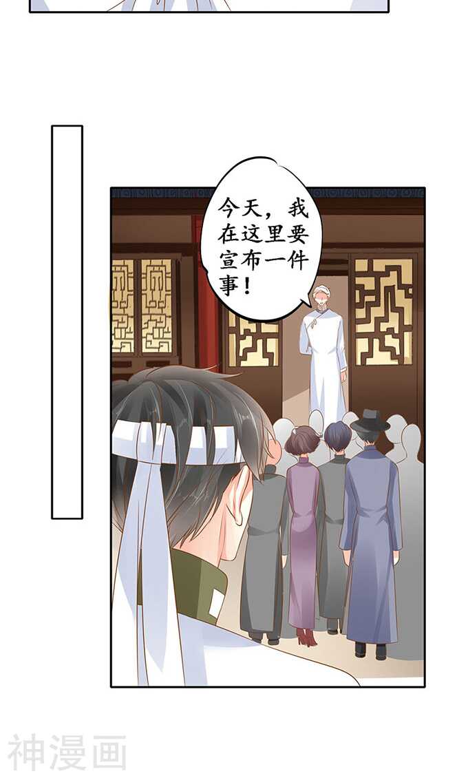 第一百四十三话11