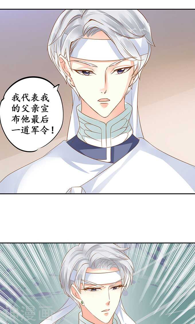 第一百四十三话12
