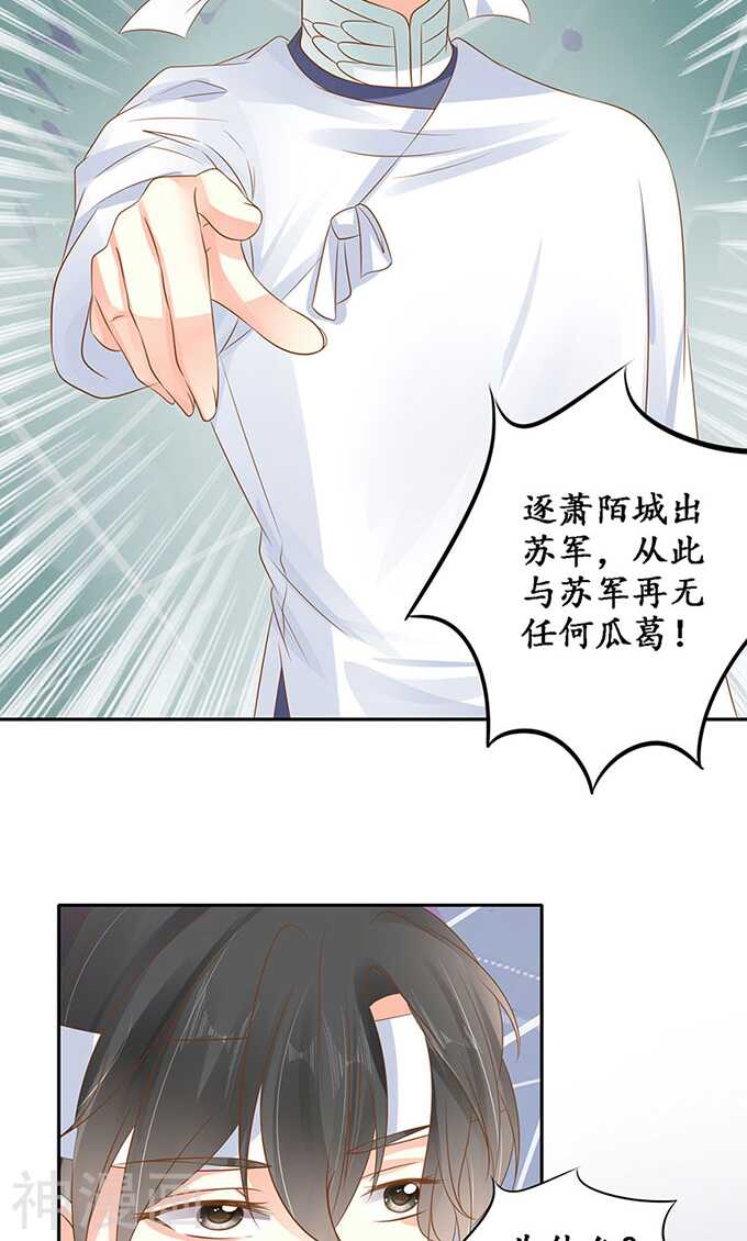 第一百四十三话13