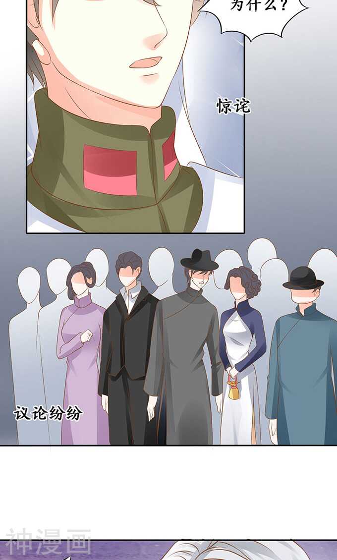第一百四十三话14