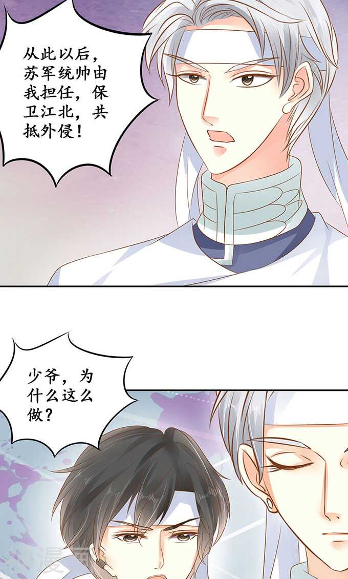 第一百四十三话15