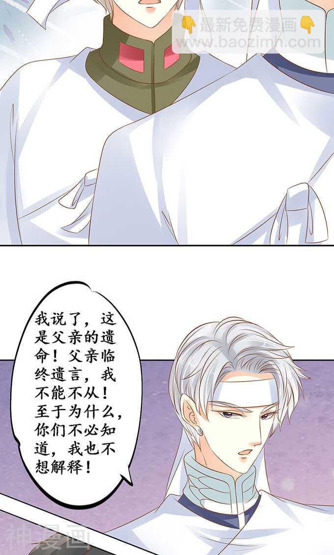 第一百四十三话16