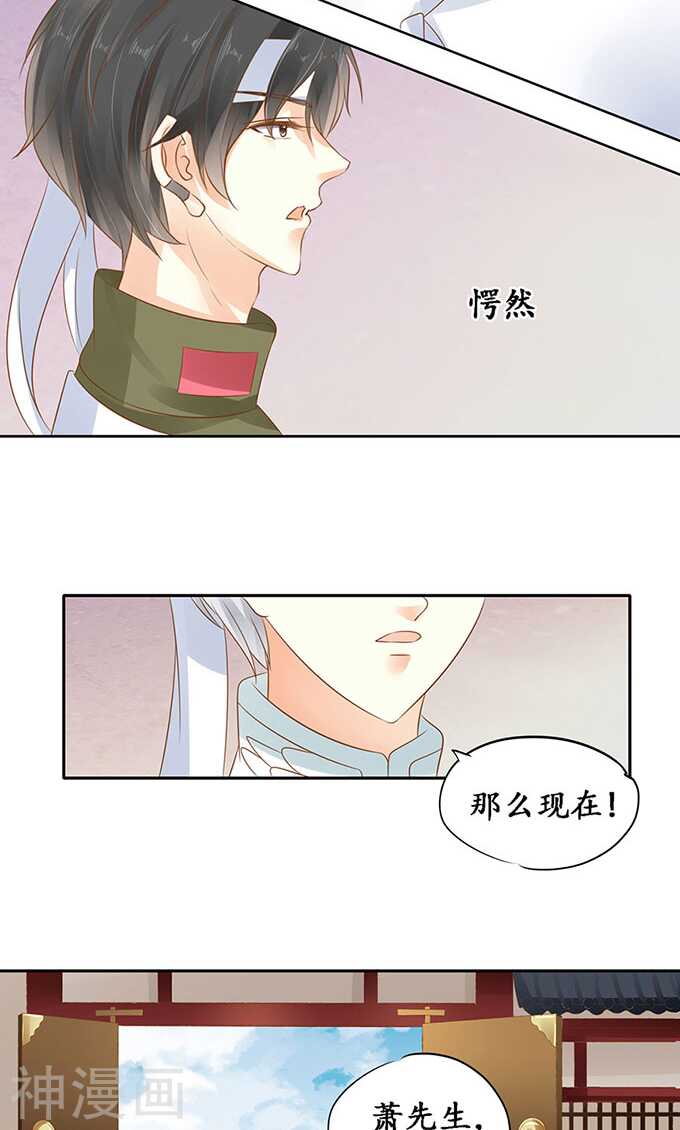 第一百四十三话17