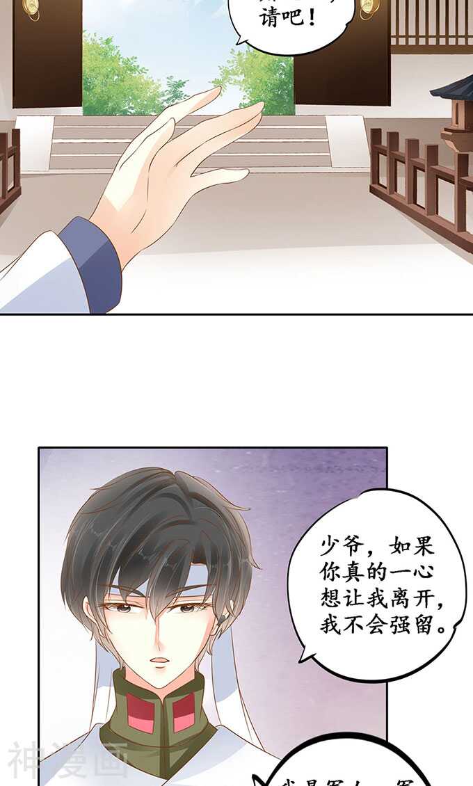 第一百四十三话18