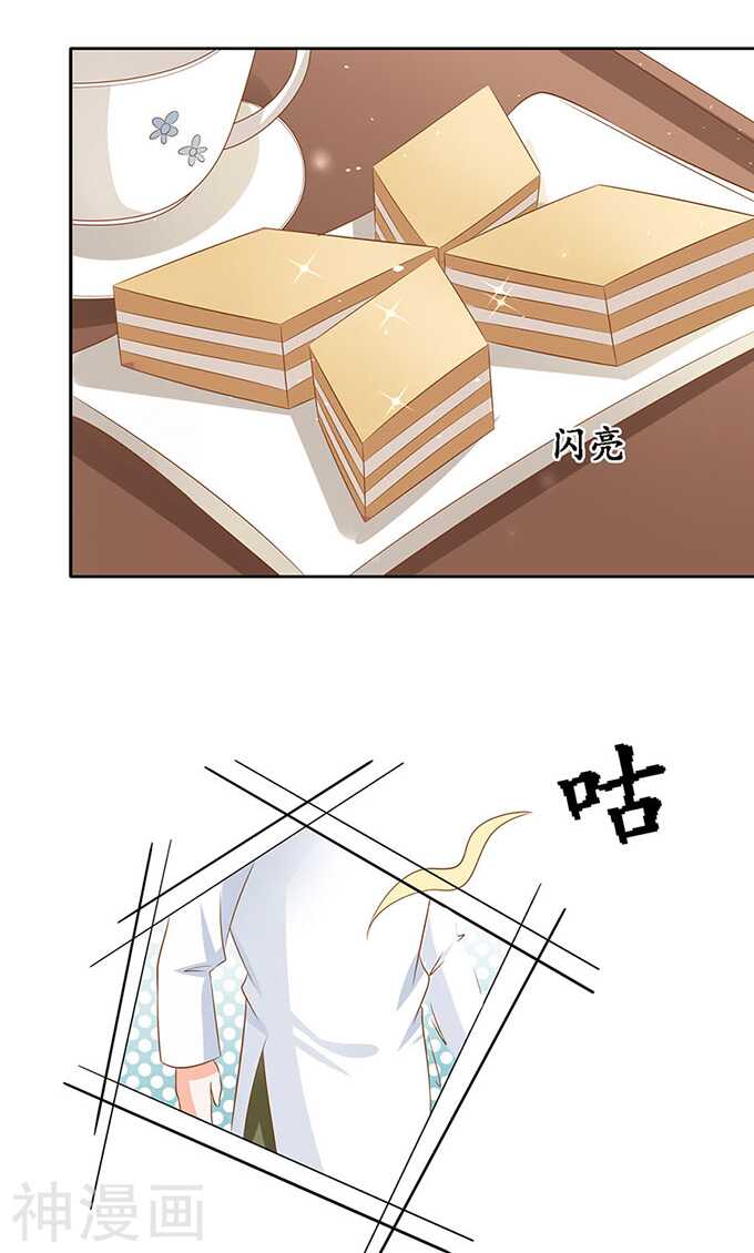 第一百四十三话2