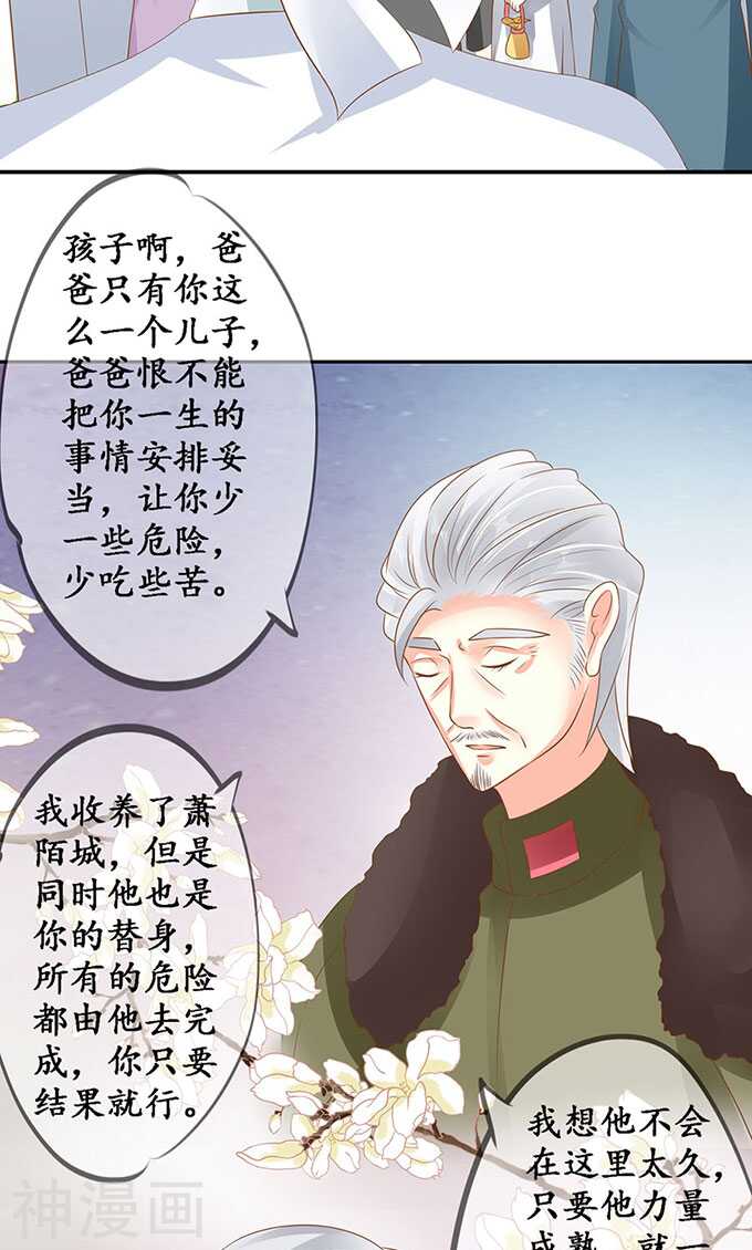 第一百四十三话20