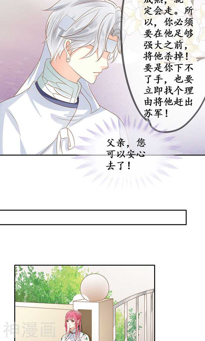 第一百四十三话21