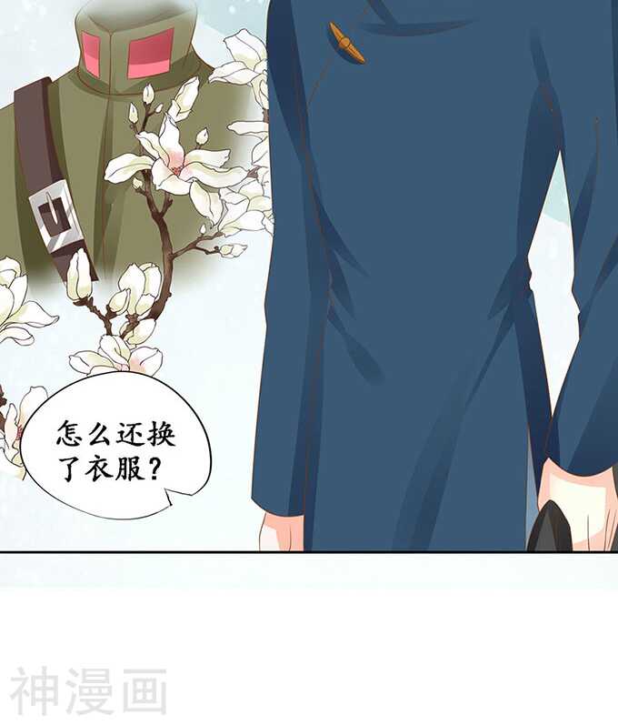 第一百四十三话24
