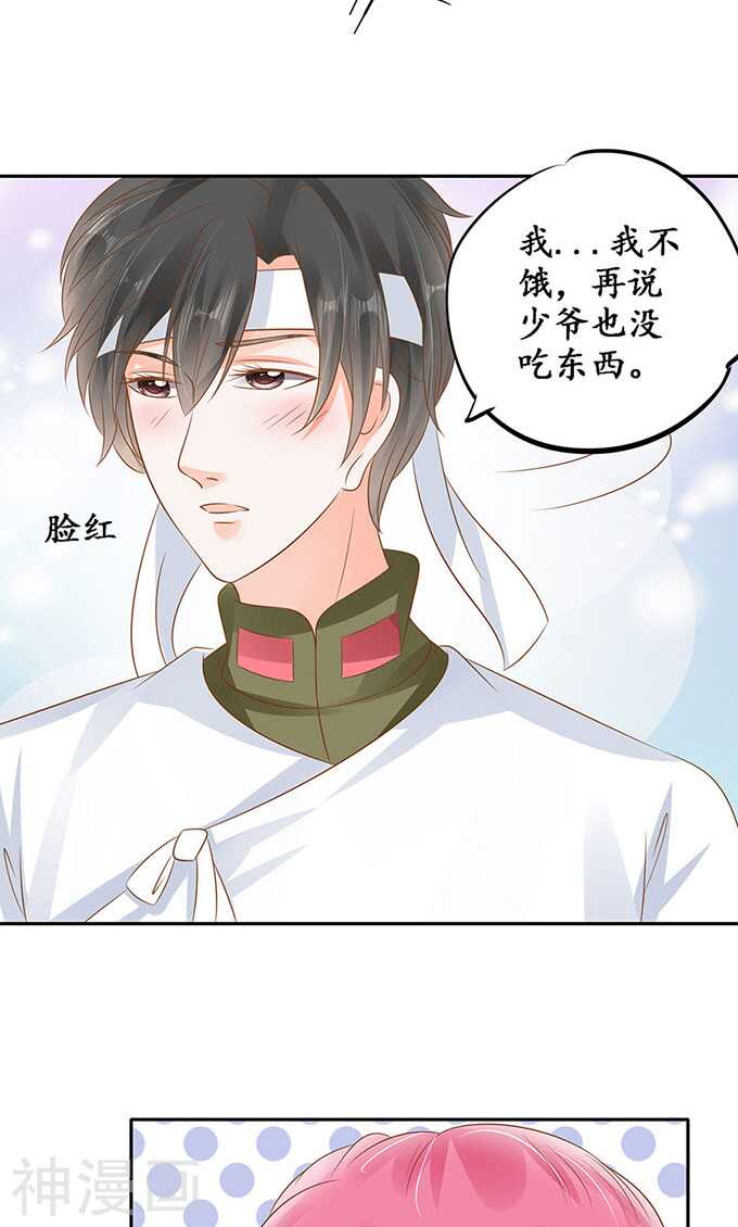 第一百四十三话3