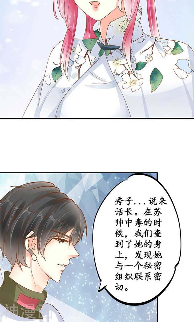 第一百四十三话5