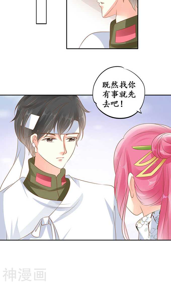 第一百四十三话8