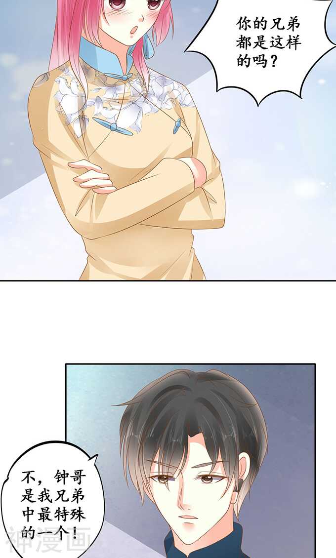 第一百四十五话11