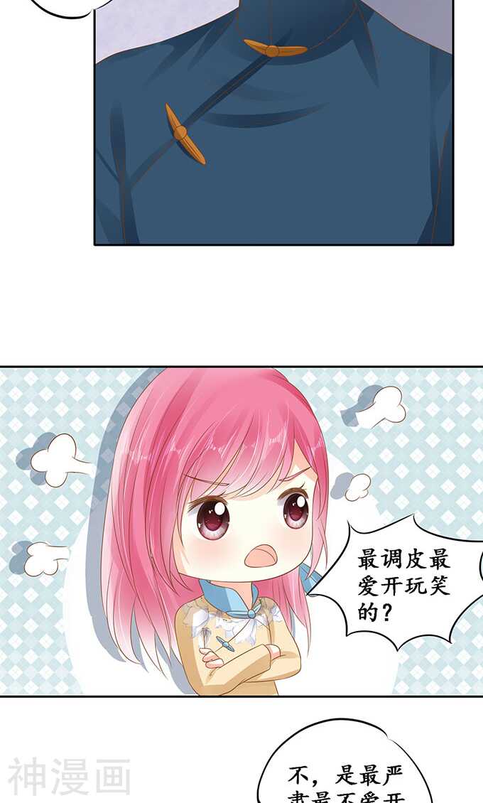 第一百四十五话12